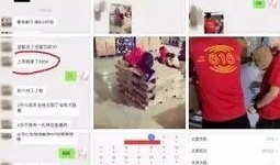 散打直播间爆料视频大全,精彩瞬间大盘点