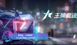 王牌竞速爆料最新微博号,揭秘微博号背后的神秘力量