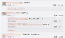 赵梓婷微博爆料最新消息,最新消息引发热议